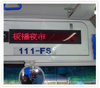 台北市公車監控中心 