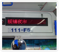 台北市公車監控中心