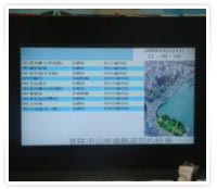 98年基隆市公車服務與管理系統建置案 - 實作主案